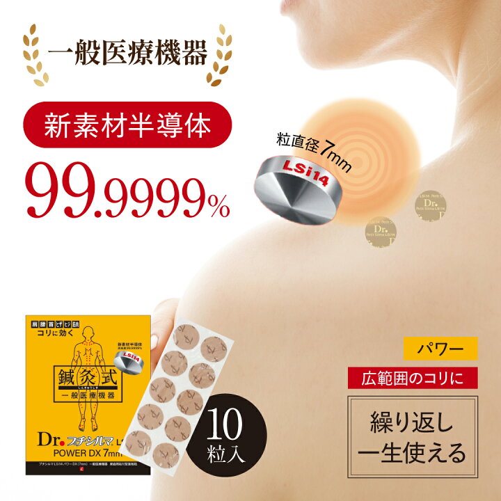 楽天市場】【公式品取扱店】【LINE追加で最大10%OFF!!】新素材 Dr 