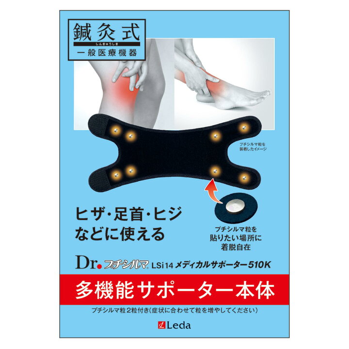 楽天市場】【公式品取扱店】【LINE追加で最大10%OFF!!】Dr.プチシルマ 
