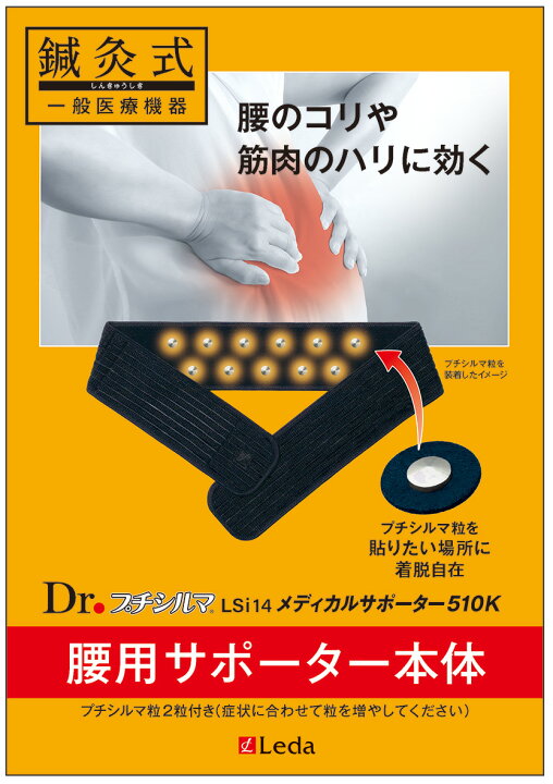 楽天市場】【公式品取扱店】【LINE追加で最大10%OFF!!】Dr.プチシルマ 