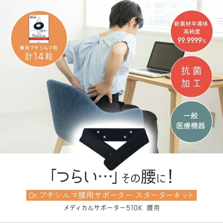 楽天市場】【公式品取扱店】【LINE追加で最大10%OFF!!】Dr.プチシルマ 