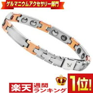 【送料無料!!】スーパーメディカルT・レダアスリート男性用