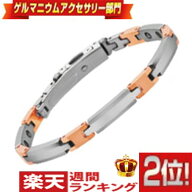 【送料無料!!】スーパーメディカルT・レダアスリート男女兼用（M・Lサイズ）
