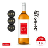 【LINE追加で最大10%OFF!!】レダの酵素121℃ 毎月1本コース/テレビCM商品 酵素 血栓 腸活 美容 代謝 メタ…