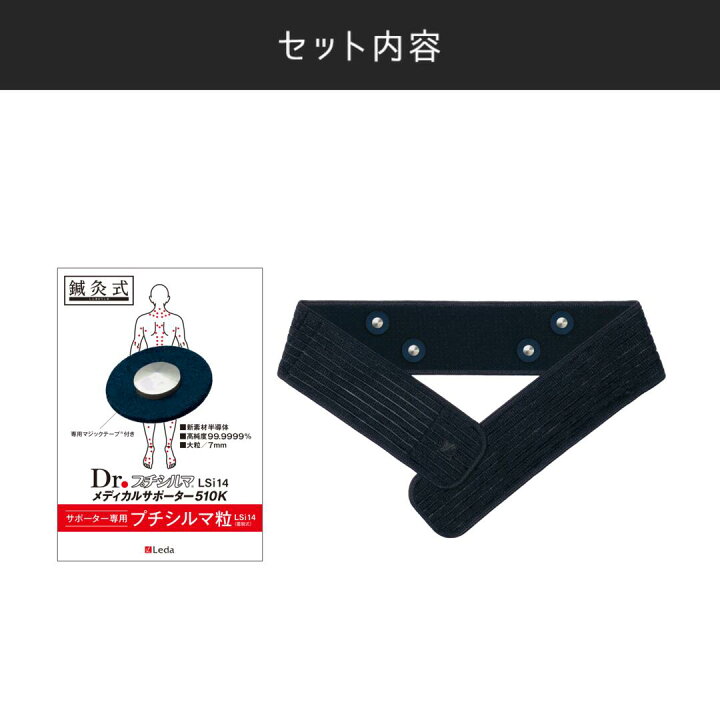 楽天市場】【公式品取扱店】【LINE追加で最大10%OFF!!】Dr.プチシルマ 