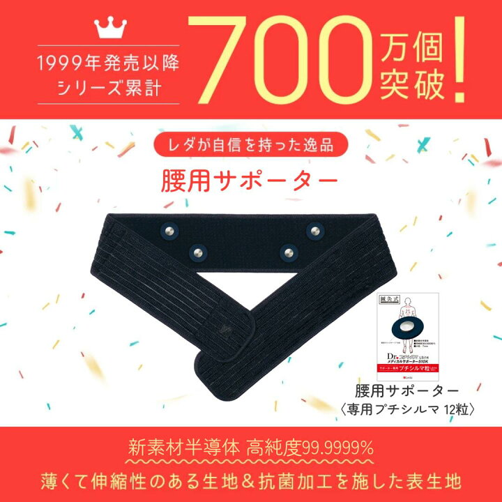 楽天市場】【公式品取扱店】【LINE追加で最大10%OFF!!】Dr.プチシルマ 
