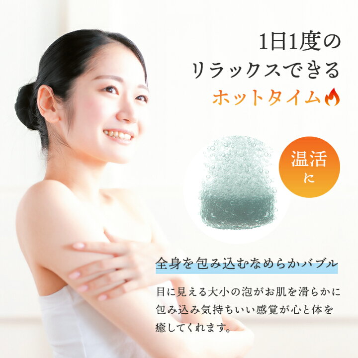 楽天市場】【公式品取扱店】【LINE追加で最大10%OFF!!】水素SPA 
