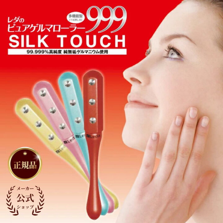 楽天市場】【公式品取扱店】【LINE追加で最大10%OFF!!】レダ ピュア 