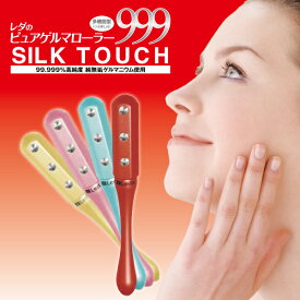 【LINE追加で最大10%OFF!!】レダのピュアゲルマローラー999　シルクタッチ　美容ローラー　半導体ローラー　エステ【送料無料】【プレゼント】スリム 小顔 美顔 ローラー ゲルマ レダ 美容