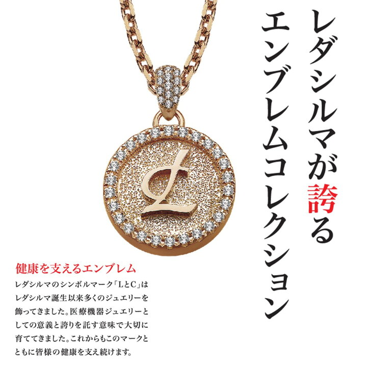 楽天市場】【LINE追加で最大10%OFF!!】Dゴージャス ピンクゴールド 