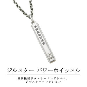 yLINEǉōő10%OFF!!zWX^[ p[zCbX _ Q} lbNX  R  v` v`V}