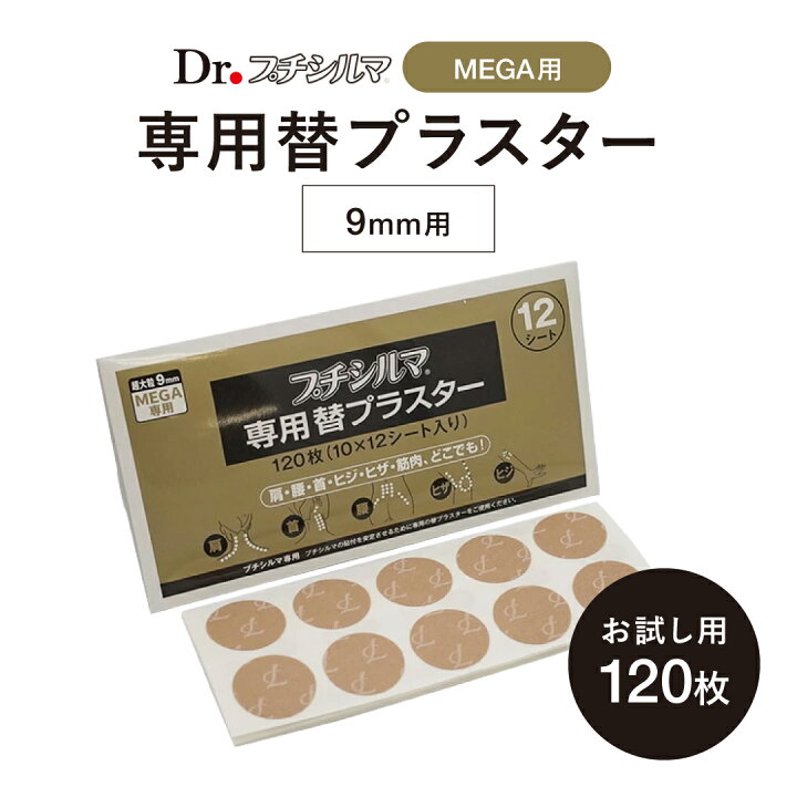 楽天市場】【公式品取扱店】【LINE追加で最大10%OFF!!】超大粒9mm 