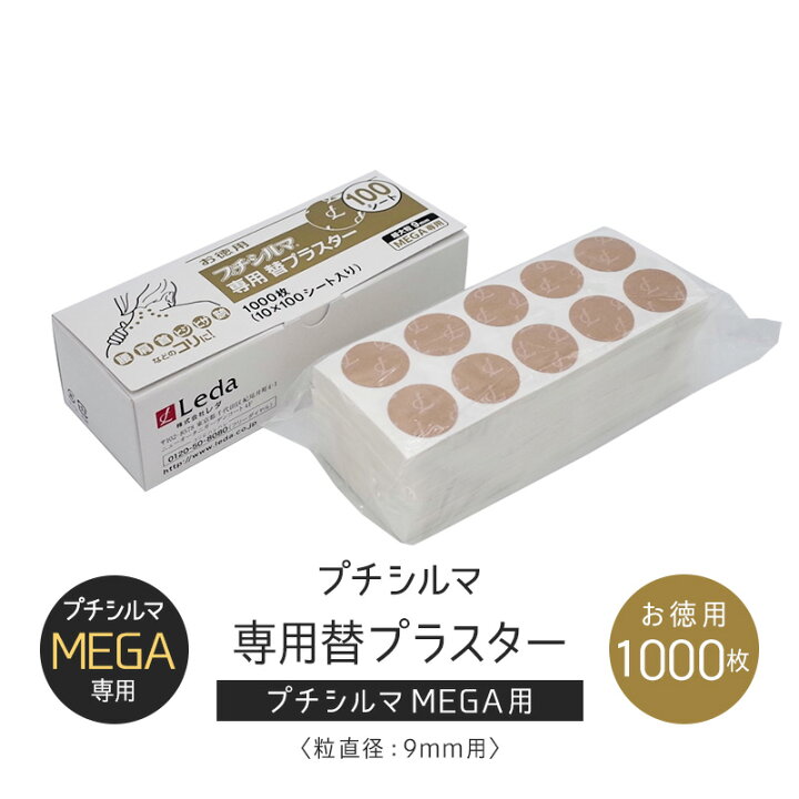 楽天市場】【期間限定PT10倍&LINE追加で最大10%OFF!!】超大粒9mm 