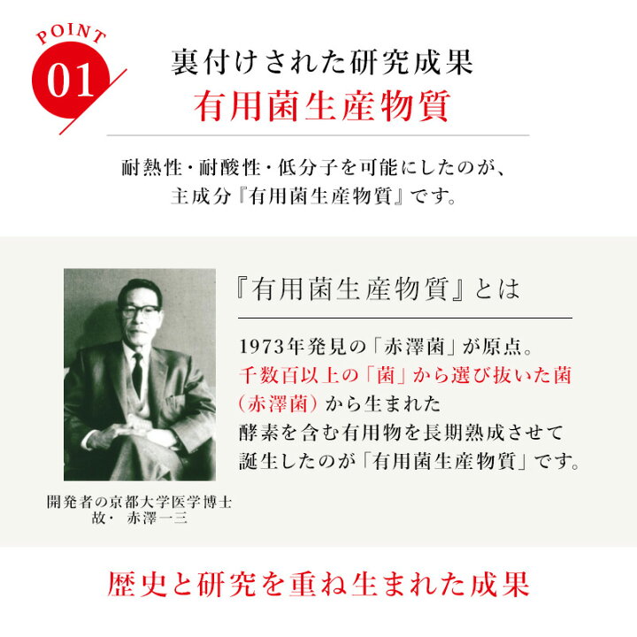 楽天市場】【期間限定PT30倍&LINE追加で最大10%OFF!!】レダの酵素121 