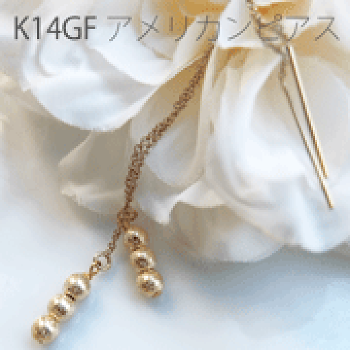 【国内発送】K14GF* ゴールド グリッタービーズ＆フープ ピアス 国内発送】K14GF* ゴールド グリッタービーズ＆フープ ピアス