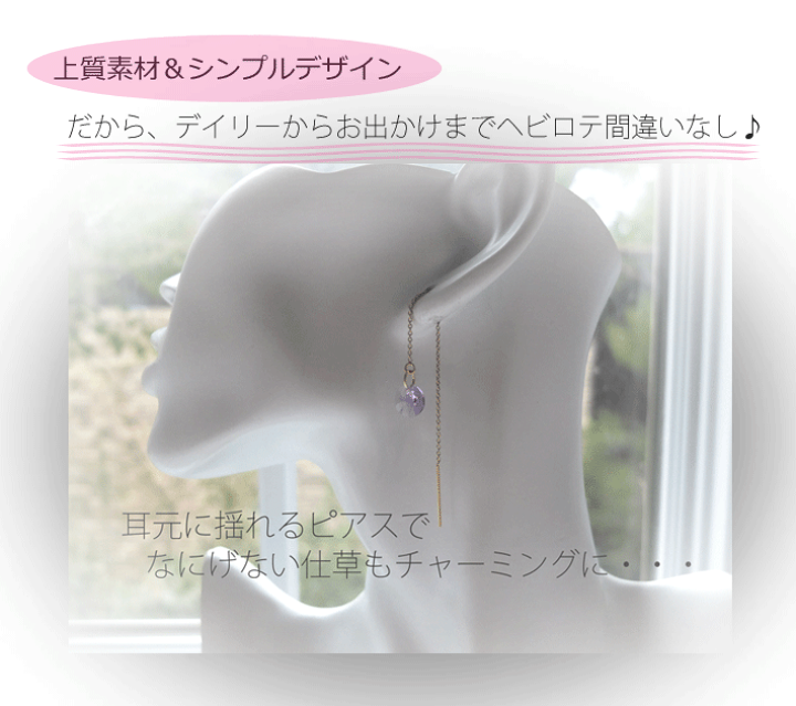 楽天市場】チャームが選べるK14GFお試しアメリカンピアス : LEDA ART
