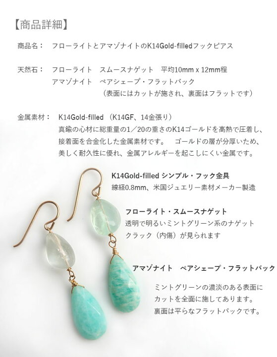 楽天市場】天然石ピアス レディースピアス 天然石 大ぶりピアス 