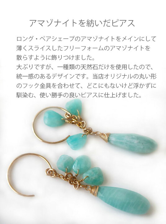 楽天市場】天然石ピアス レディースピアス 天然石 大ぶりピアス 