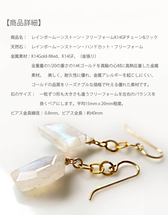 楽天市場】ピアス ムーンストーン 天然石ピアス 大ぶりピアス ゴールド 