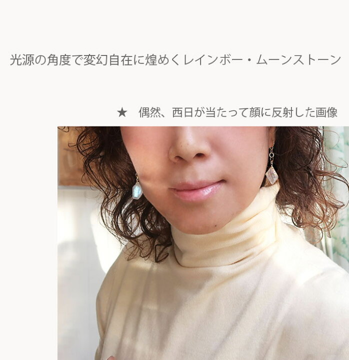 楽天市場】ピアス ムーンストーン 天然石ピアス 大ぶりピアス ゴールド 