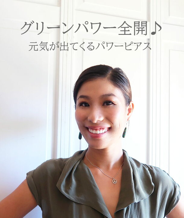 楽天市場】天然石ピアス レディースピアス 天然石 大ぶりピアス  