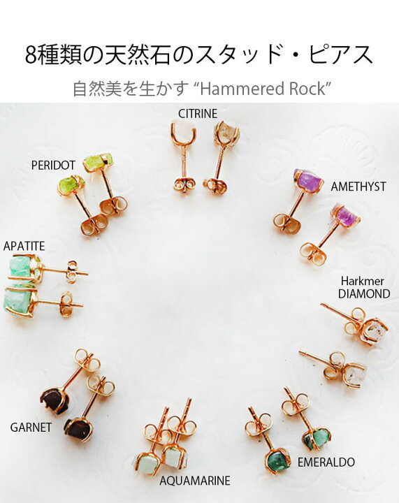 楽天市場】原石ラフロックピアス ハーキマーダイヤモンド アメジスト 