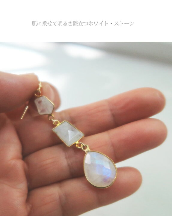 楽天市場】ピアス 6月誕生石 ムーンストーン 天然石ピアス 大ぶり  