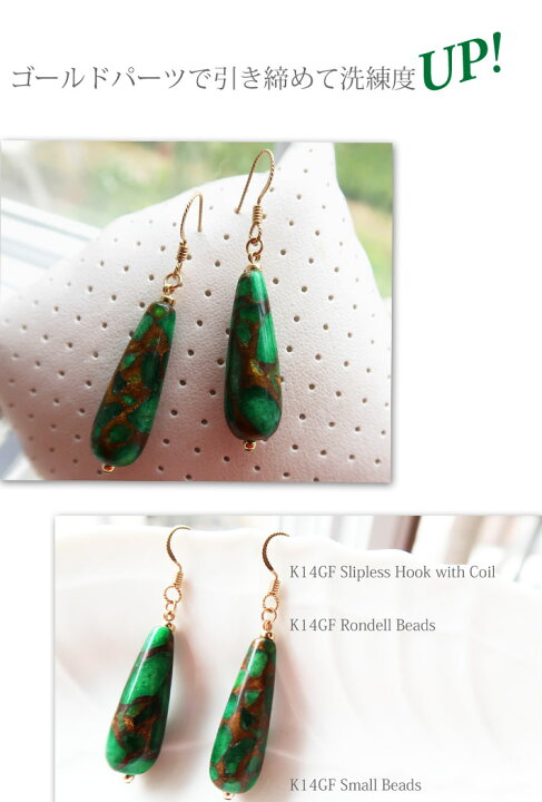 楽天市場】天然石ピアス レディースピアス 天然石 大ぶりピアス  