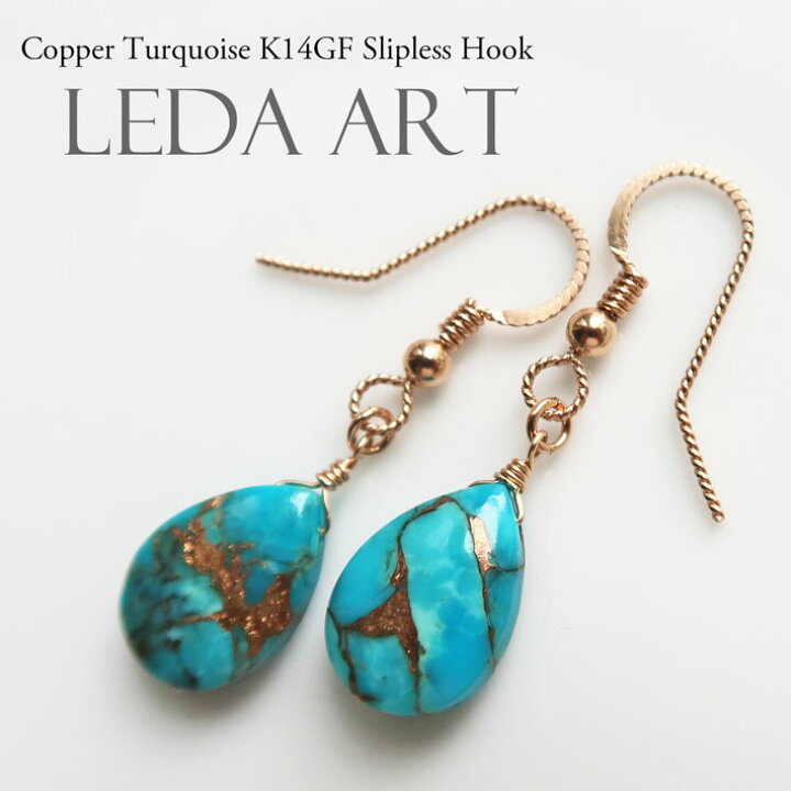 楽天市場】天然石ピアス ターコイズ ピアス カッパーターコイズ  