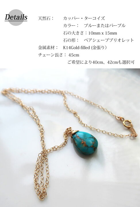 楽天市場】レディースネックレス ターコイズネックレス 天然石 