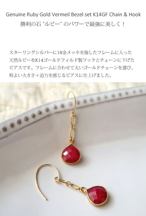 楽天市場】天然石ピアス ルビー ピアス 天然石 フレームストーン 