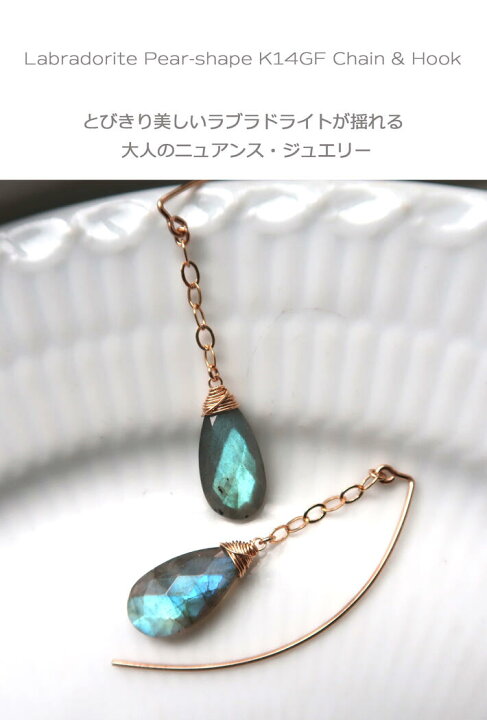 楽天市場】ピアス ラブラドライト シラー グレー天然石 天然石ピアス 