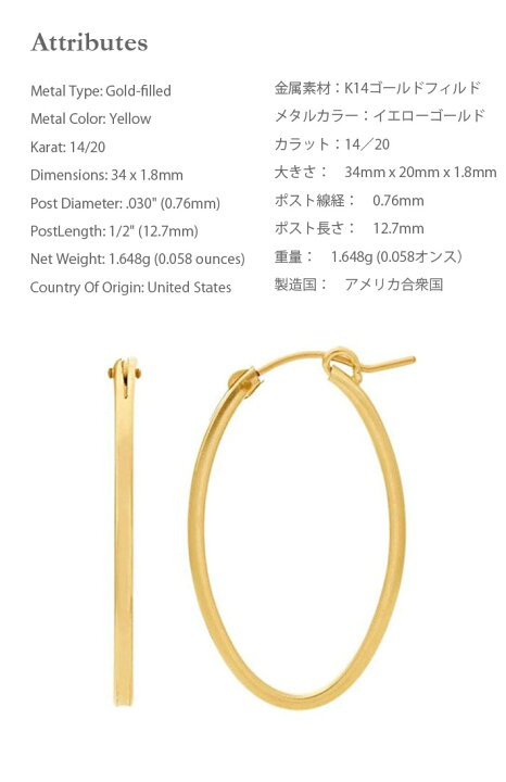 楽天市場】レディースピアス ゴールドフープピアス フープ オーバル k14gf(14Kgf)について…詳細説明ページ