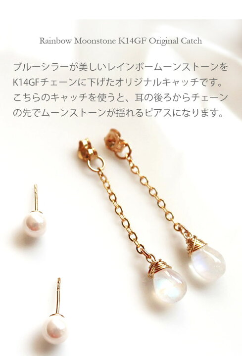 楽天市場】レディースジュエリー ピアス パール スタッドピアス ムーン 