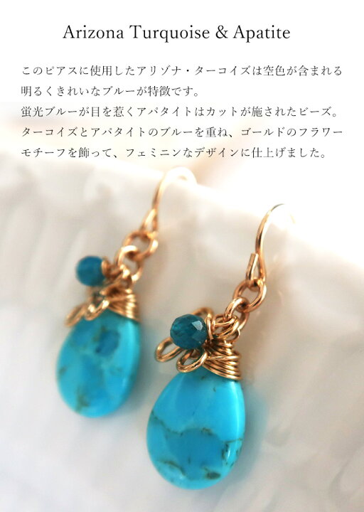 楽天市場】天然石ピアス レディースピアス 天然石 ターコイズ 
