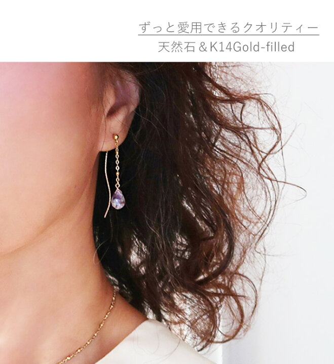 楽天市場】レディースピアス 天然石 天然石ピアス ティファニー 