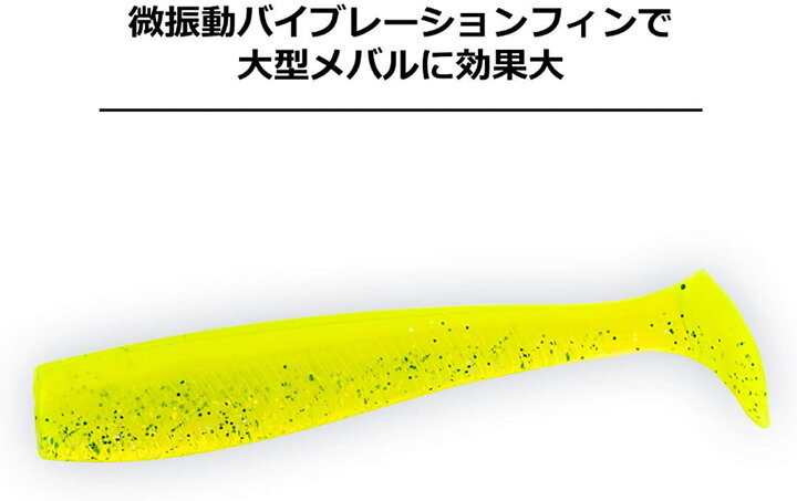 楽天市場 激安 Ldtメーカー直販 ワーム パラワーム アジング ワーム バス 4色 5個セットガルプ ワーム ルアー ヒラメ 根魚 福だ商事