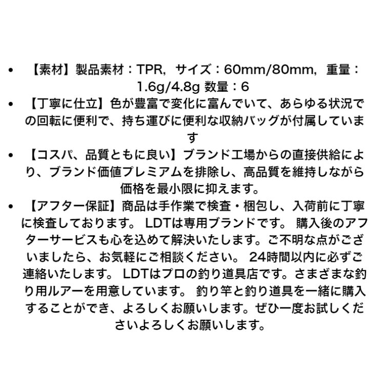 楽天市場 激安 Ldtメーカー直販 アジング ワーム バス 1 8g 5色 6個セットガルプ ワーム ルアー ヒラメ 根魚 福だ商事
