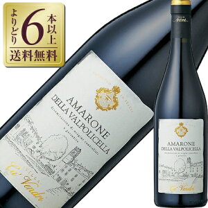 yǂ6{ȏ㑗z  Bb fB A^l A}[l fb @|`Fb 2021 750ml ԃC RB[i C^A