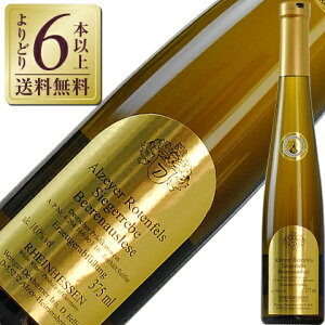 yǂ6{ȏ㑗zyn[tz nCt[g fNXnC}[ Ac@C[ [etFX x[AEX[[ 2022 375ml hCc C W[K[[x fU[gC