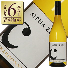 【よりどり6本以上送料無料】 アルファ ゼータ チ シャルドネ 2022 750ml 白ワイン イタリア