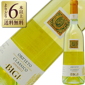 【よりどり6本以上送料無料】 ビジ オルヴィエート クラッシコ アマービレ 2022 750ml 白ワイン イタリア