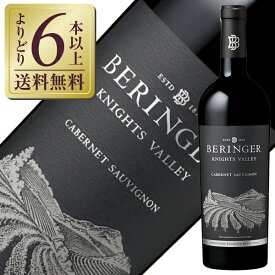 【よりどり6本以上送料無料】 ベリンジャー ナイツ ヴァレー カベルネ ソーヴィニヨン 2021 750ml 赤ワイン カリフォルニア アメリカ