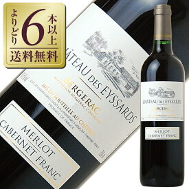 【よりどり6本以上送料無料】 シャトー デ ゼサール ルージュ 2022 750ml 赤ワイン メルロー フランス