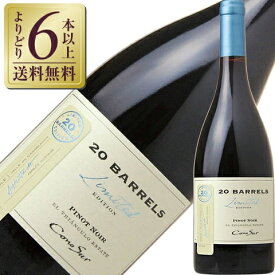 【よりどり6本以上送料無料】 コノスル ピノノワール 20バレル 2021 750ml 赤ワイン チリ