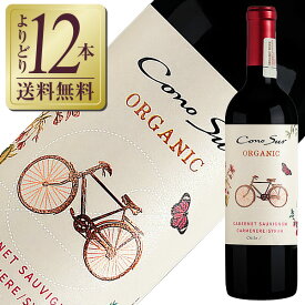 【よりどり12本送料無料】 コノスル オーガニック カベルネ ソーヴィニヨン＆カルメネール＆シラー 2023 750ml 赤ワイン チリ