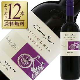 【よりどり12本送料無料】 コノスル ビシクレタ レゼルバ メルロー 2022 750ml 赤ワイン チリ