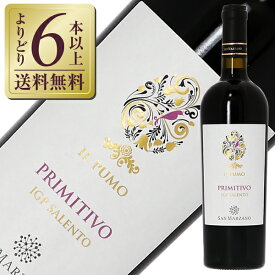 【よりどり6本以上送料無料】 サン マルツァーノ イル プーモ プリミティーヴォ 2022 750ml 赤ワイン イタリア