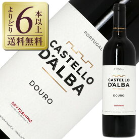 【よりどり6本以上送料無料】 カステロ ダルバ ドウロ ティント 2021 750ml 赤ワイン ティンタ ロリス ポルトガル