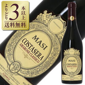 【outletA0735】【よりどり3本以上送料無料】マァジ コスタセラアマローネ デッラ ヴァルポリチェッラ クラッシコ 2019 750ml【ラベル不良、瓶傷、キャップ不良】