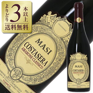 yǂ3{ȏ㑗z }@W RX^ZA}[l fb @|`Fb NVRiNbVRj 2020 750ml ԃC C^A